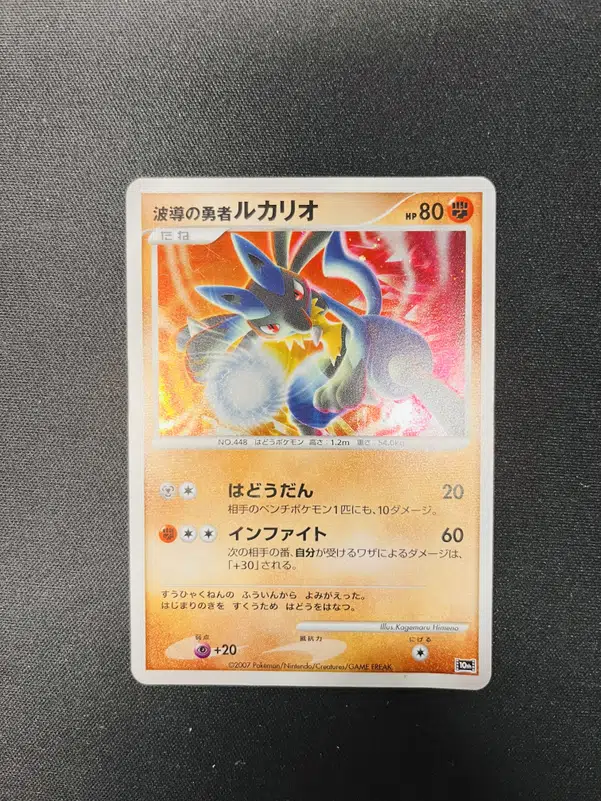 ImageUpload|11502526