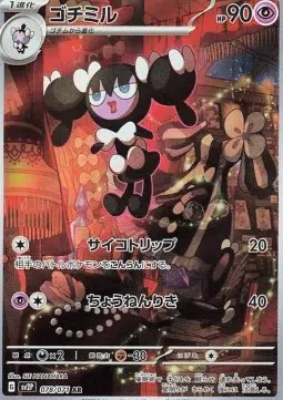 ImageUpload|13876129