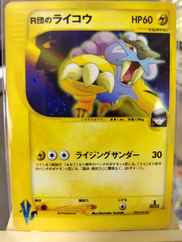 ImageUpload|14341316