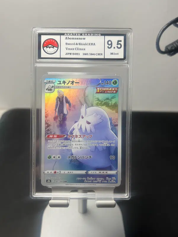 ImageUpload|10197694