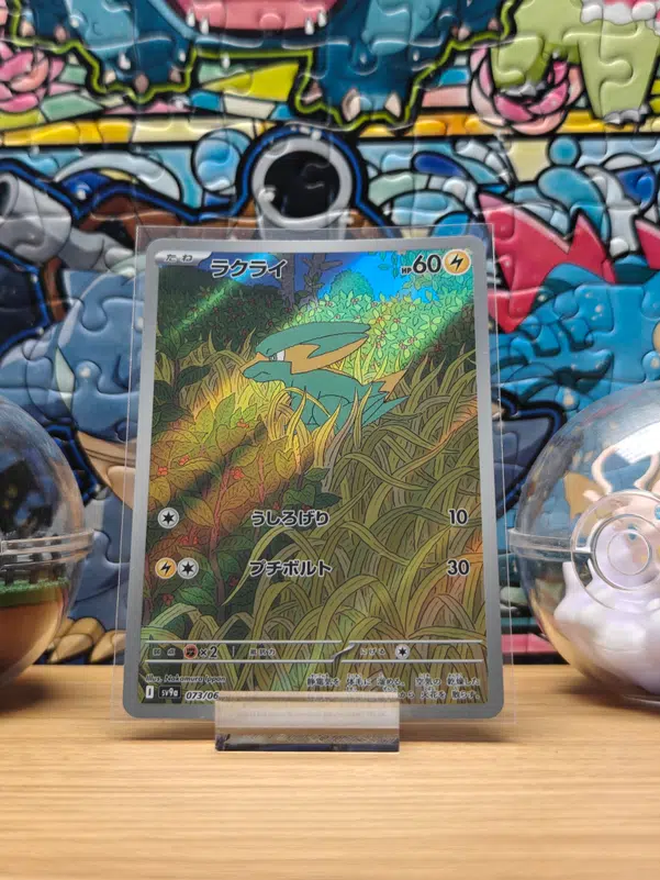 ImageUpload|13605196