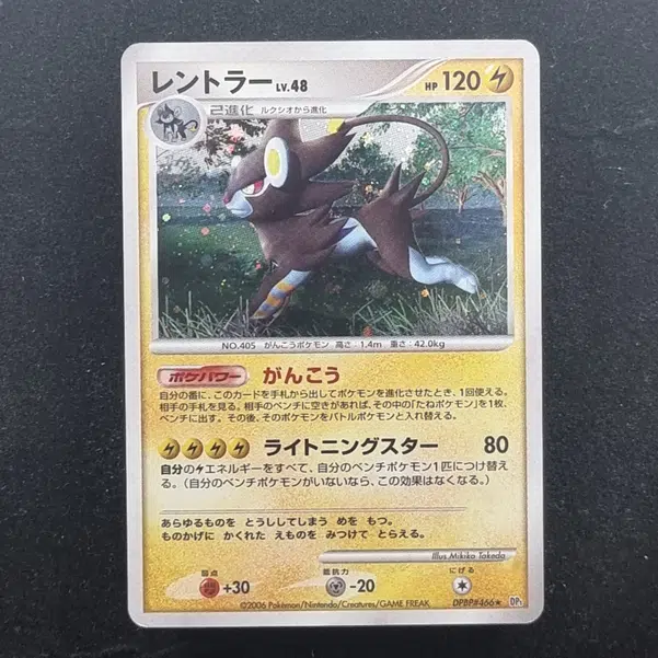 ImageUpload|11285158