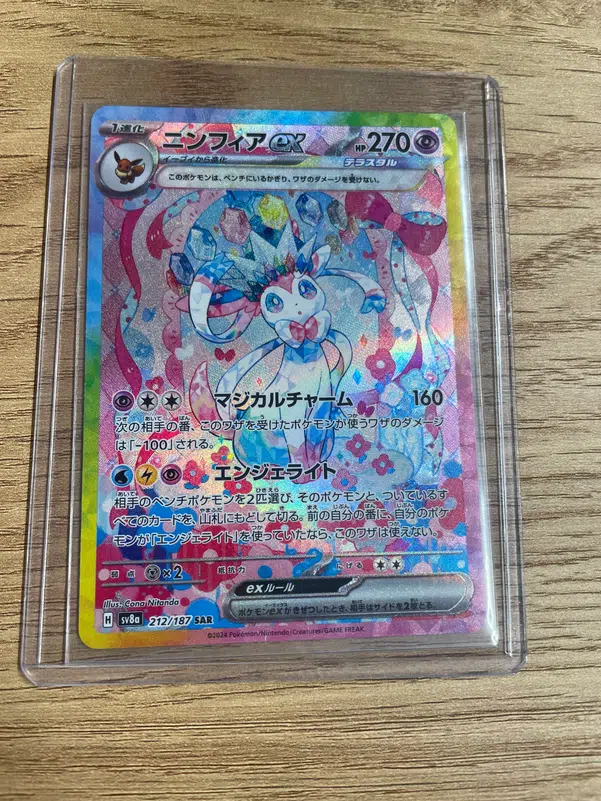 ImageUpload|10887514