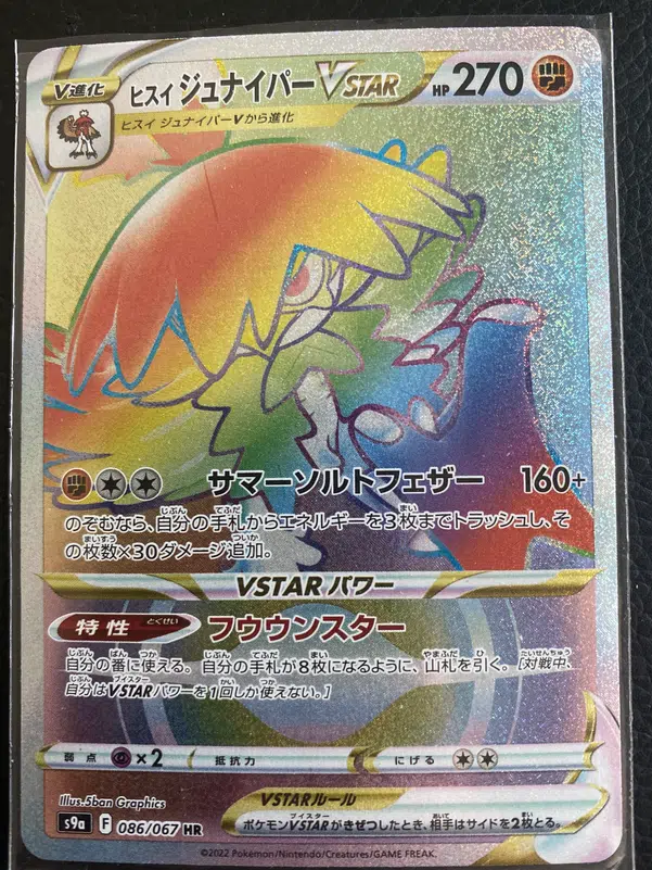 ImageUpload|11258561