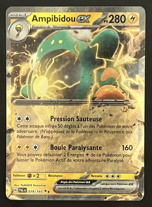 ImageUpload|12319593