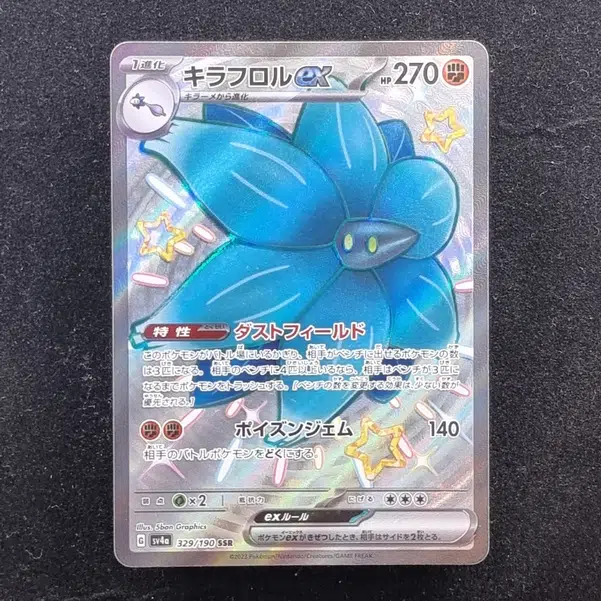 ImageUpload|13938280