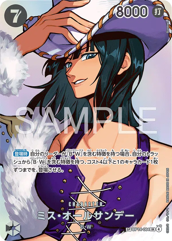 ImageUpload|16691368
