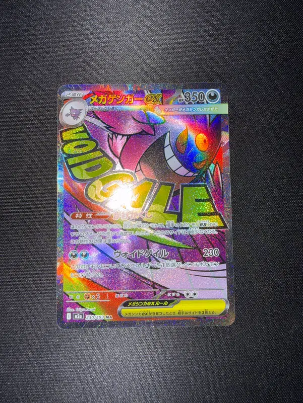 ImageUpload|14171652