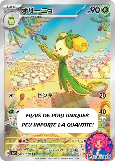 ImageUpload|13478850