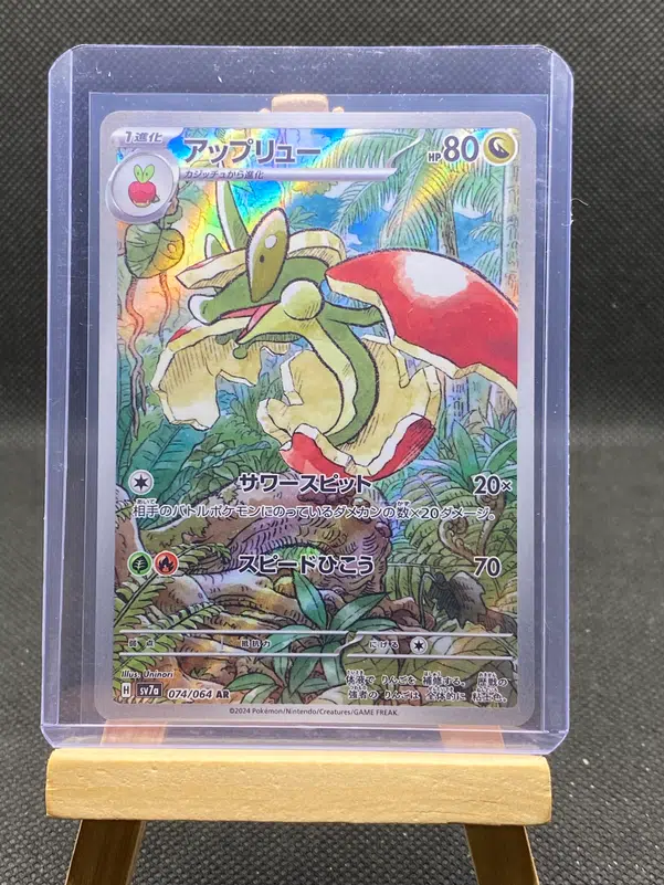 ImageUpload|12933217