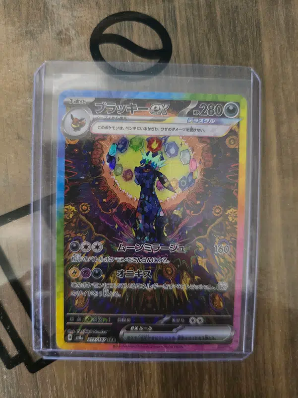 ImageUpload|14575682