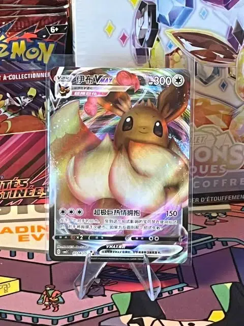 ImageUpload|13945098