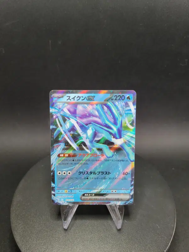 ImageUpload|12006394