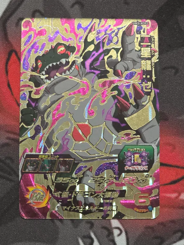 ImageUpload|10761337