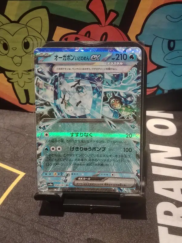 ImageUpload|10237424