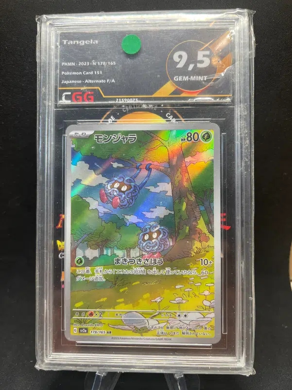 ImageUpload|12771897