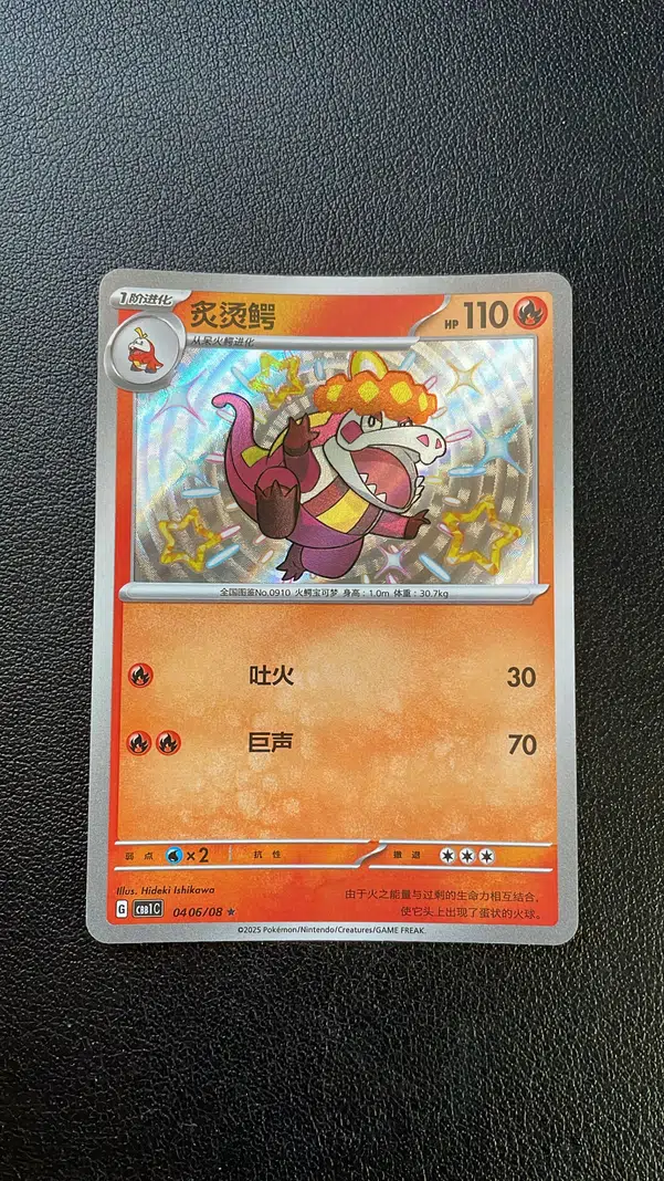 ImageUpload|10116031