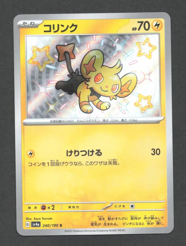 ImageUpload|10127927