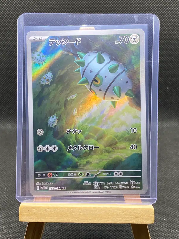 ImageUpload|12933221