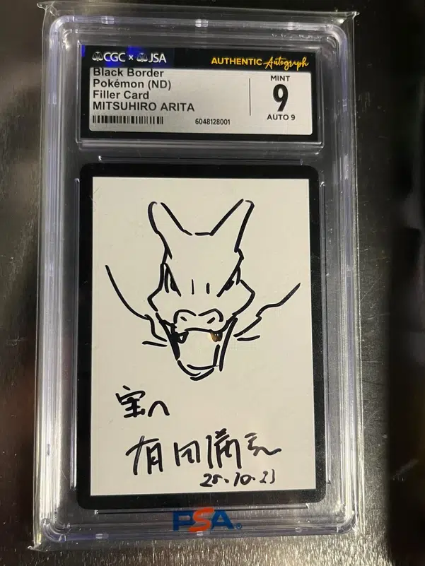 ImageUpload|14182518