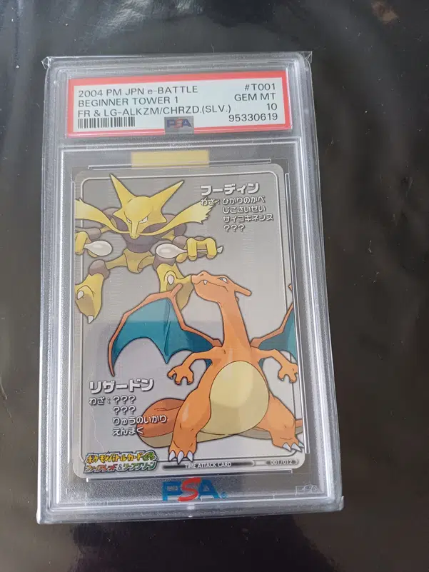 ImageUpload|10291007