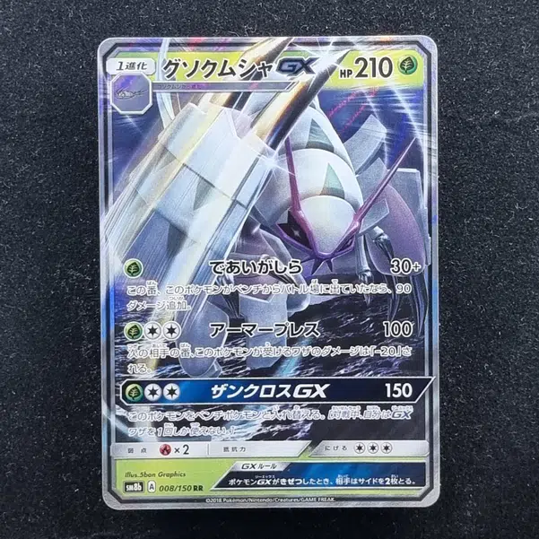 ImageUpload|13938284