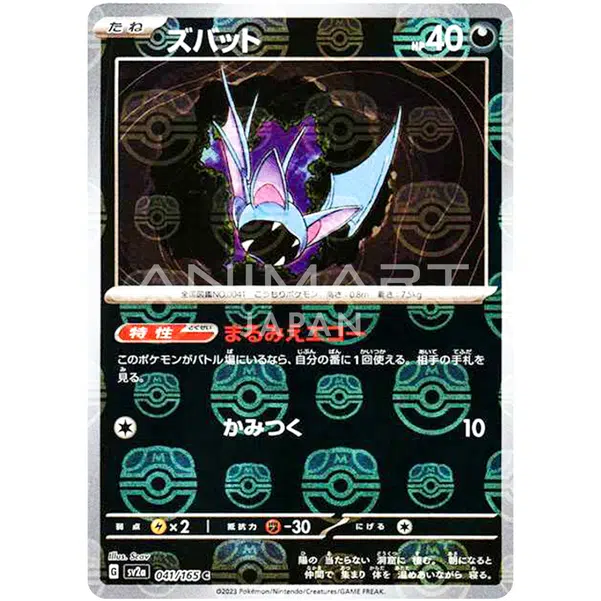 ImageUpload|13602594