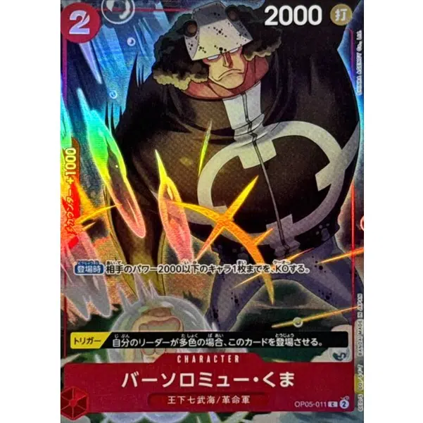 ImageUpload|14905657