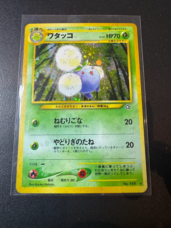 ImageUpload|11793168