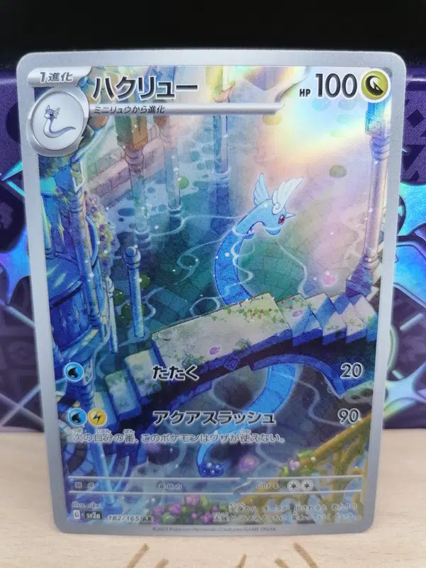 ImageUpload|12493384