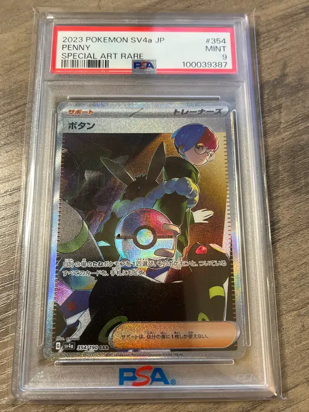 ImageUpload|10361702