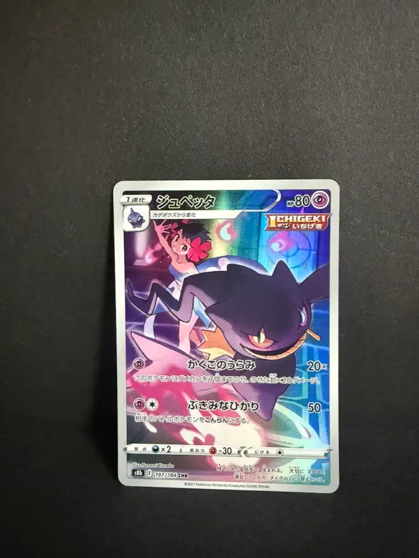 ImageUpload|12986485