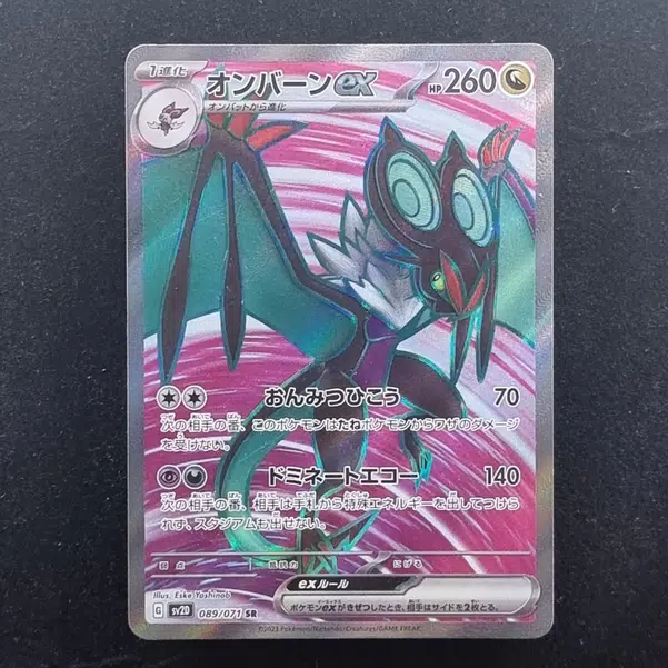 ImageUpload|11285402