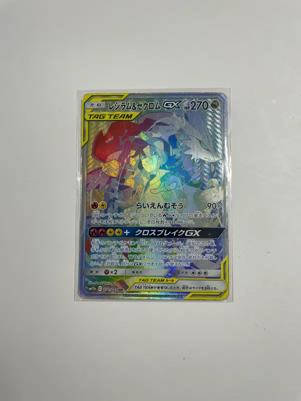 ImageUpload|10208195