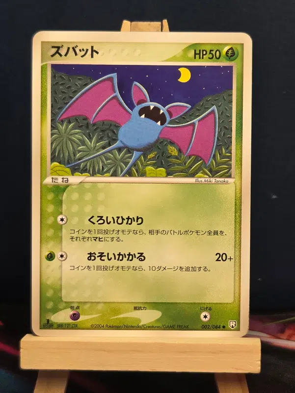 ImageUpload|15163622