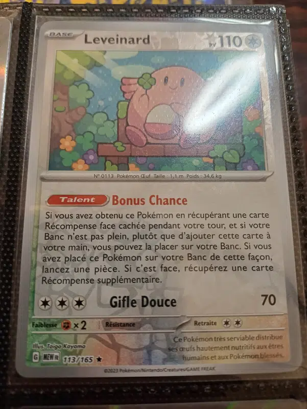 ImageUpload|12236278