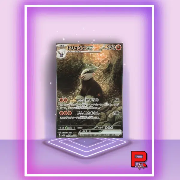 ImageUpload|10719607