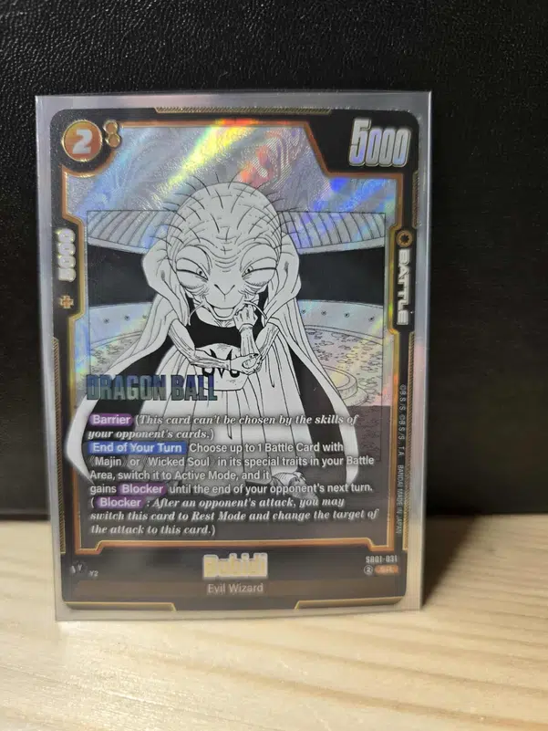 ImageUpload|10990879