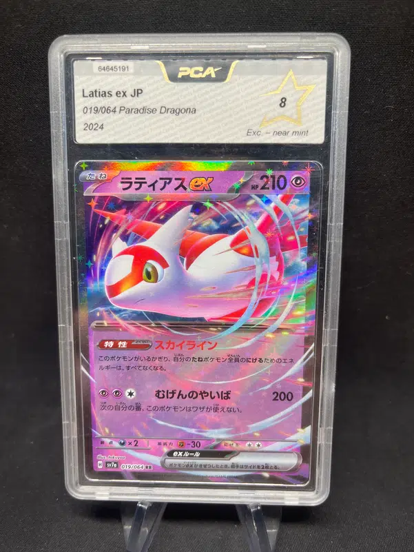 ImageUpload|13711566