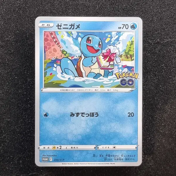 ImageUpload|11285960