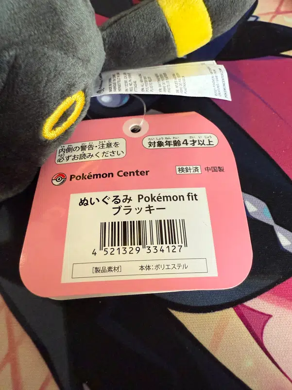 ImageUpload|12369298