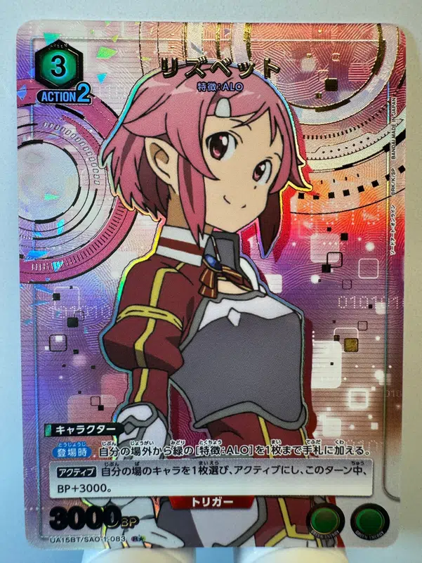 ImageUpload|15816593