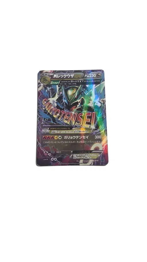 ImageUpload|12931287