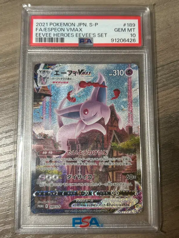 ImageUpload|13063535