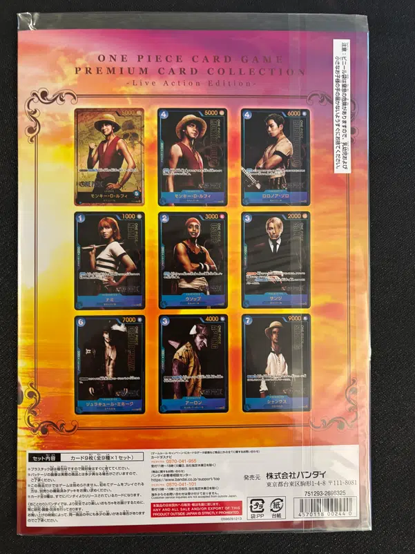 ImageUpload|14604718