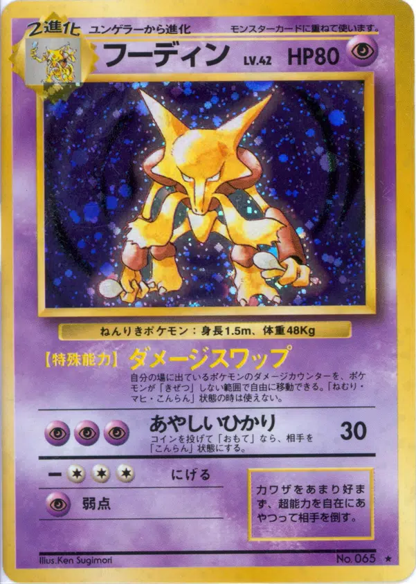 ImageUpload|13825264