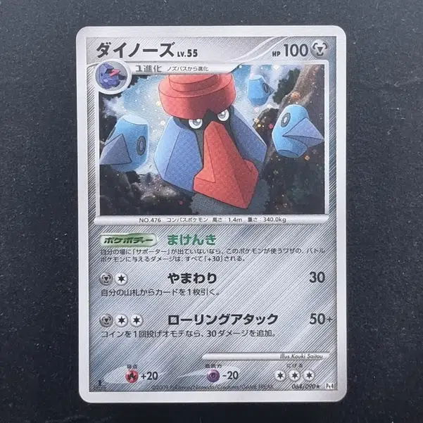 ImageUpload|13939080