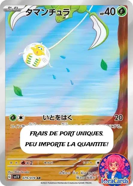 ImageUpload|11907749