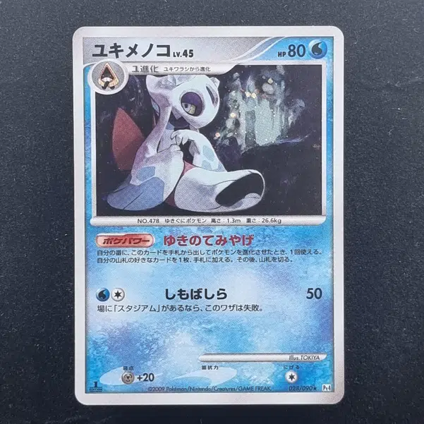 ImageUpload|11284552