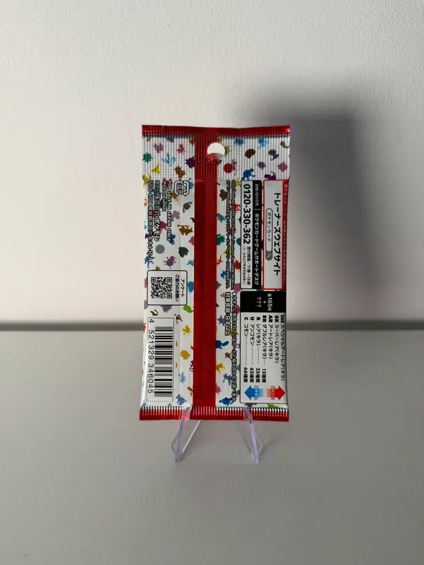 ImageUpload|11596541